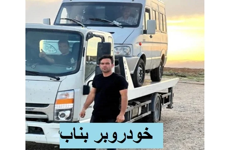 حمل شبانه روزی ماشین