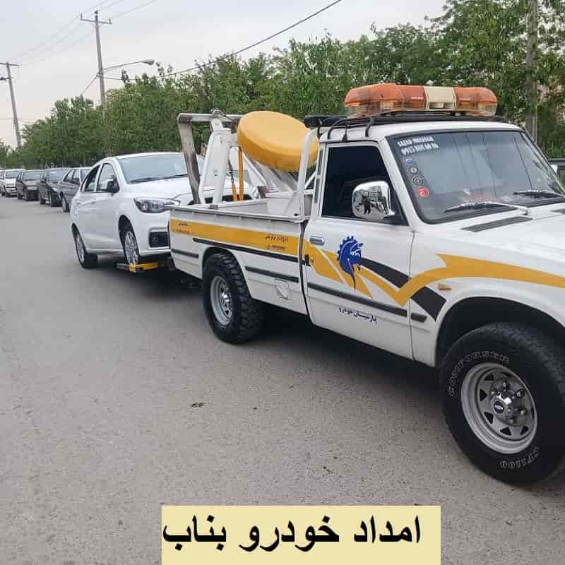 شماره امداد خودرو بناب