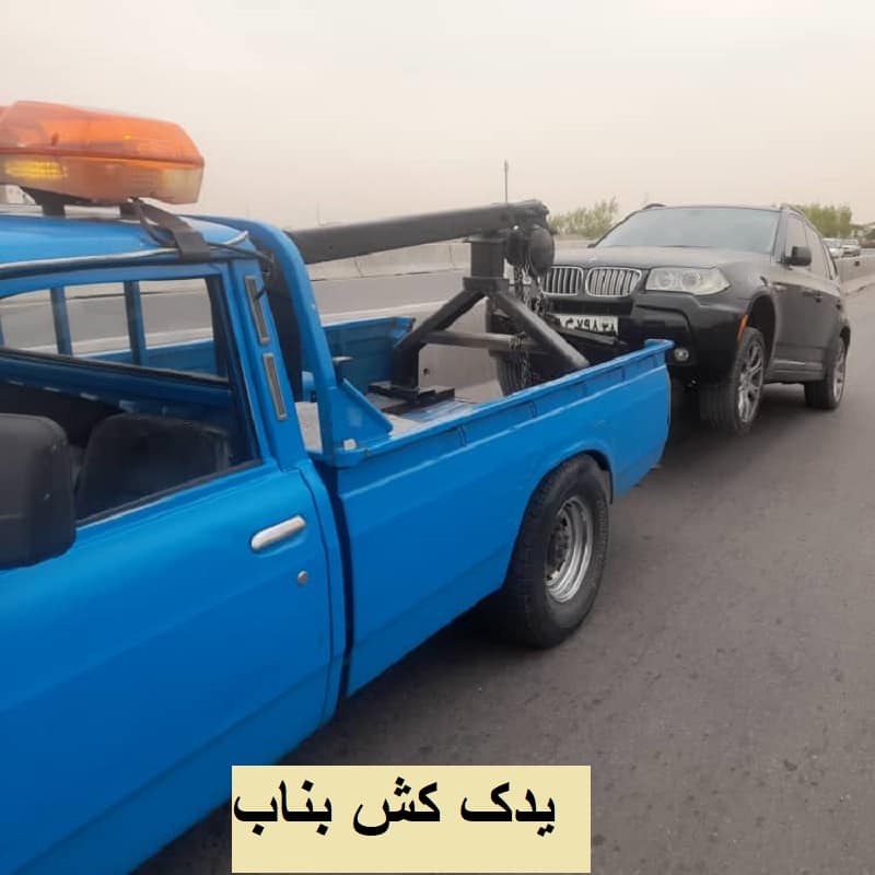 یدک کش در بناب