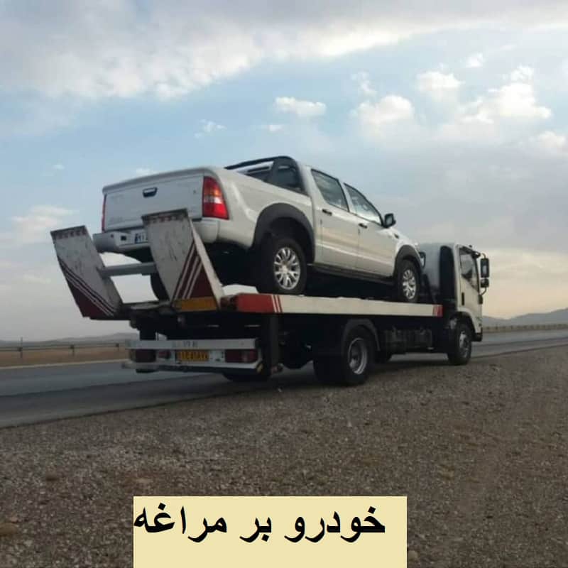 خودروبر در مراغه