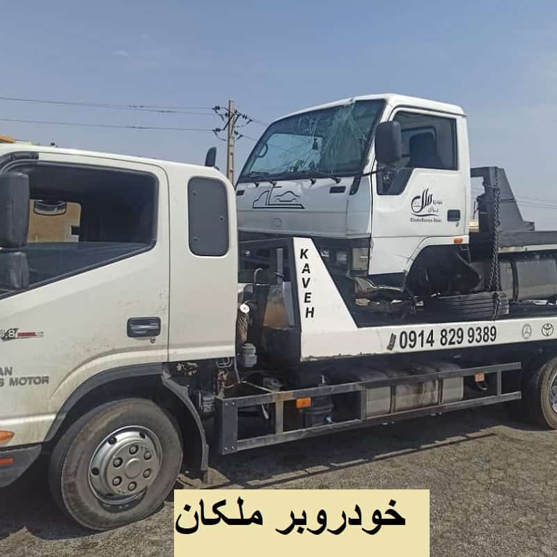 شماره خودروبر ملکان